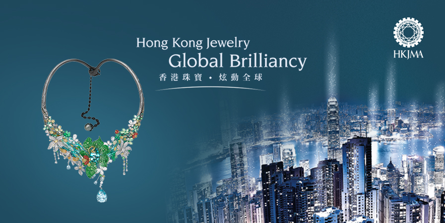 Hong Kong Jewelry Manufacturers' Association (HKJMA) logo